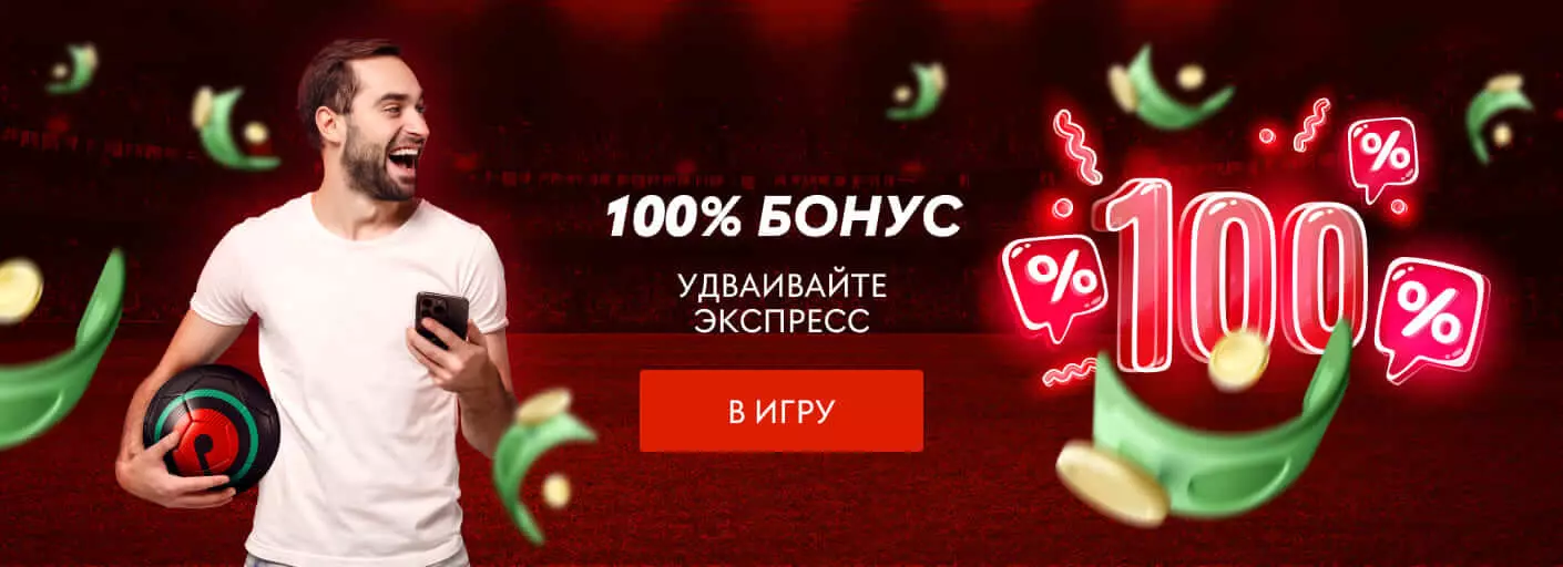 250 FS + 100%